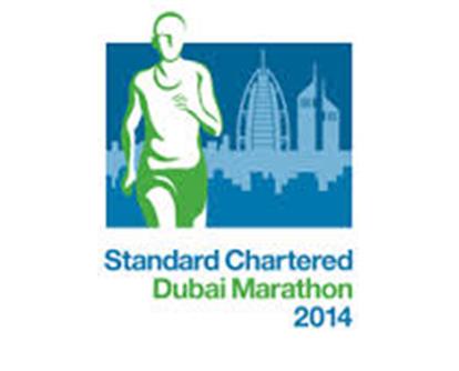 Dubai Marathon